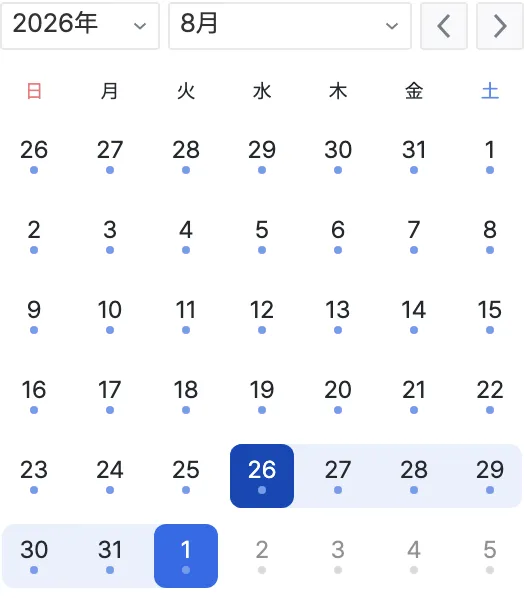 営業日表示
