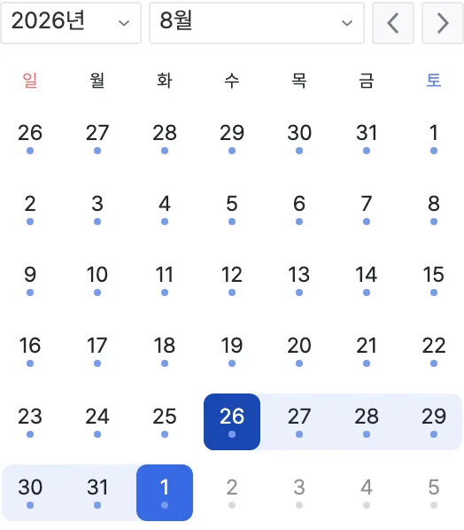 운영일 표시
