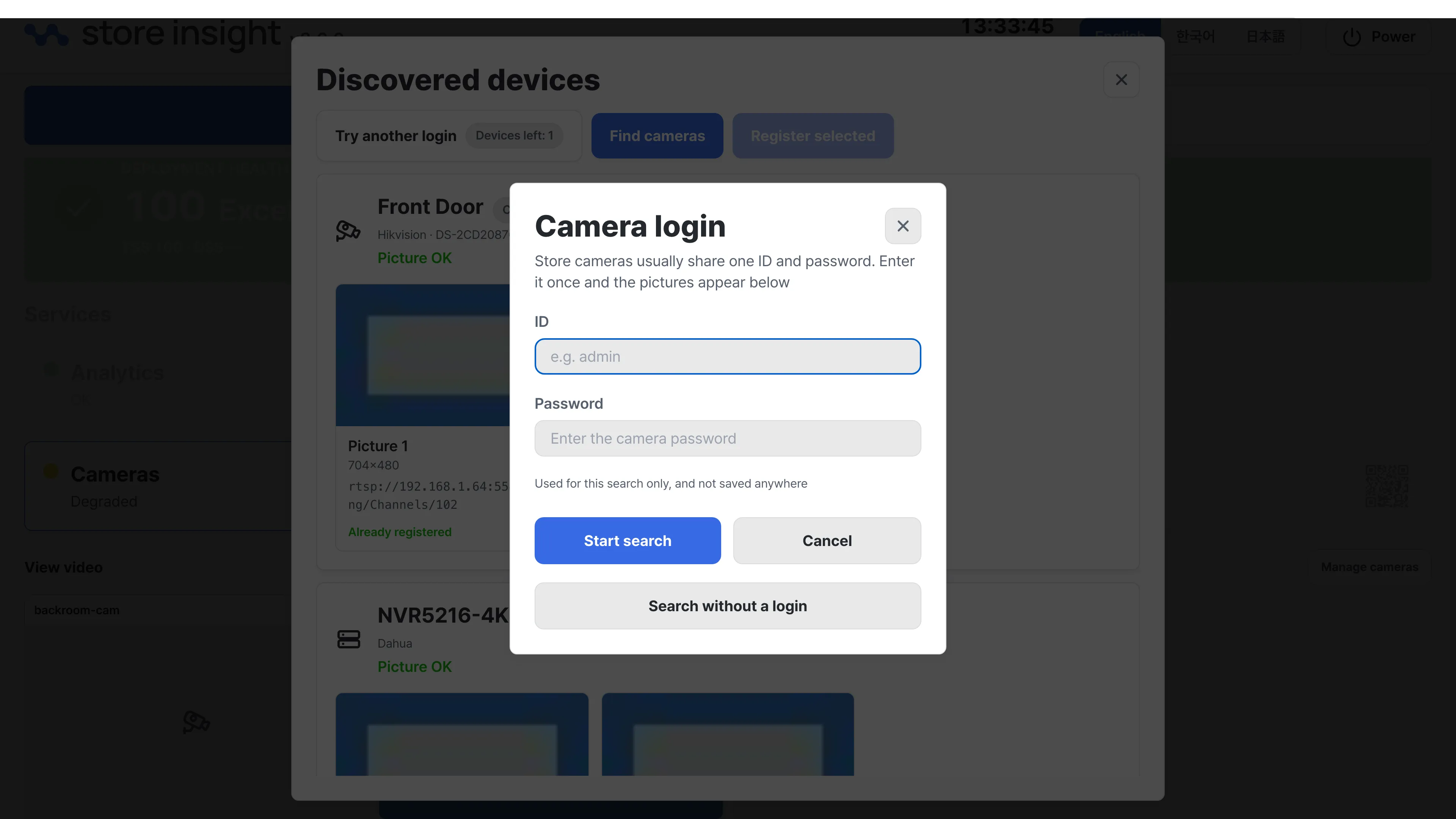 Camera login window