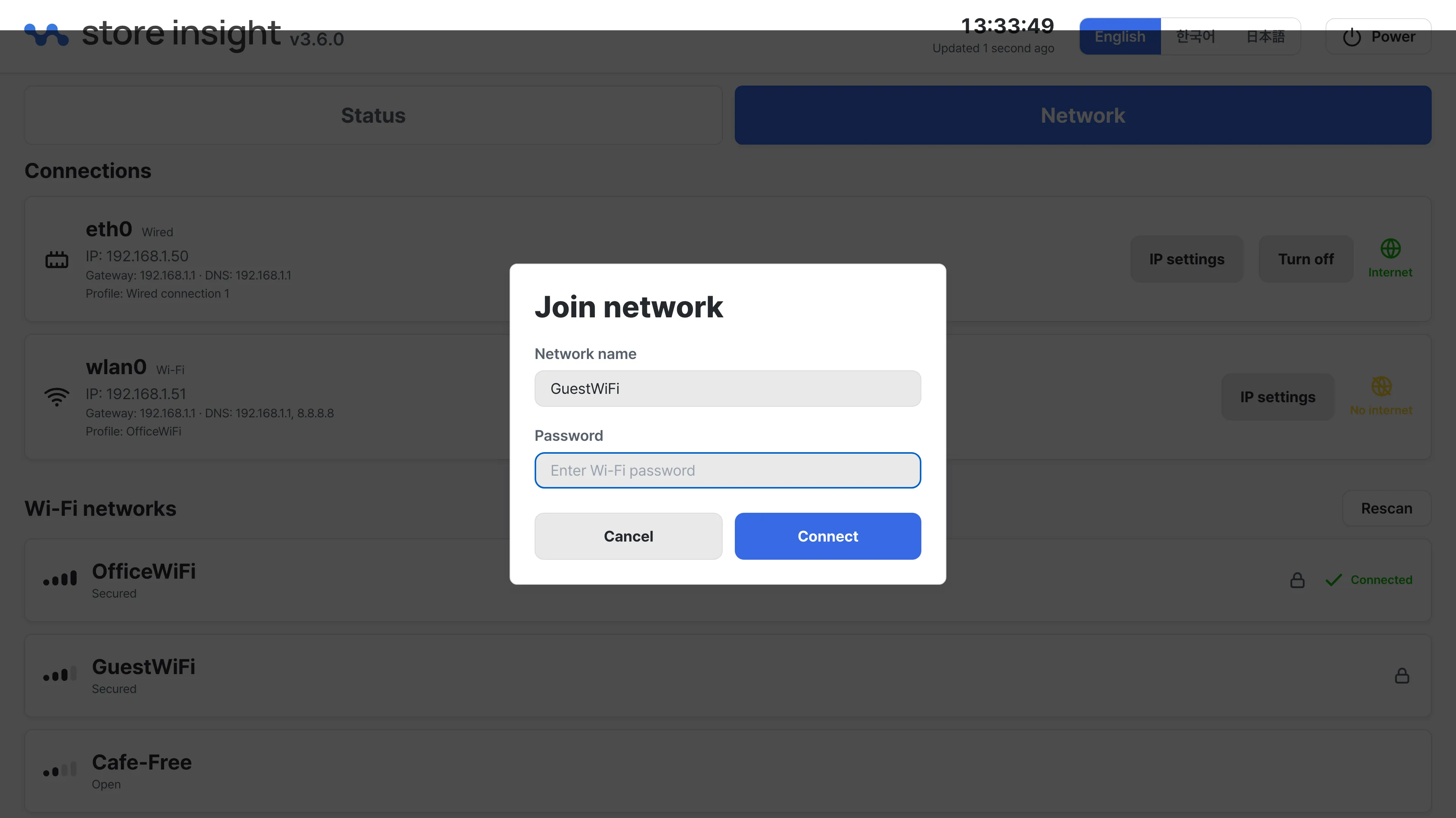Join network dialog