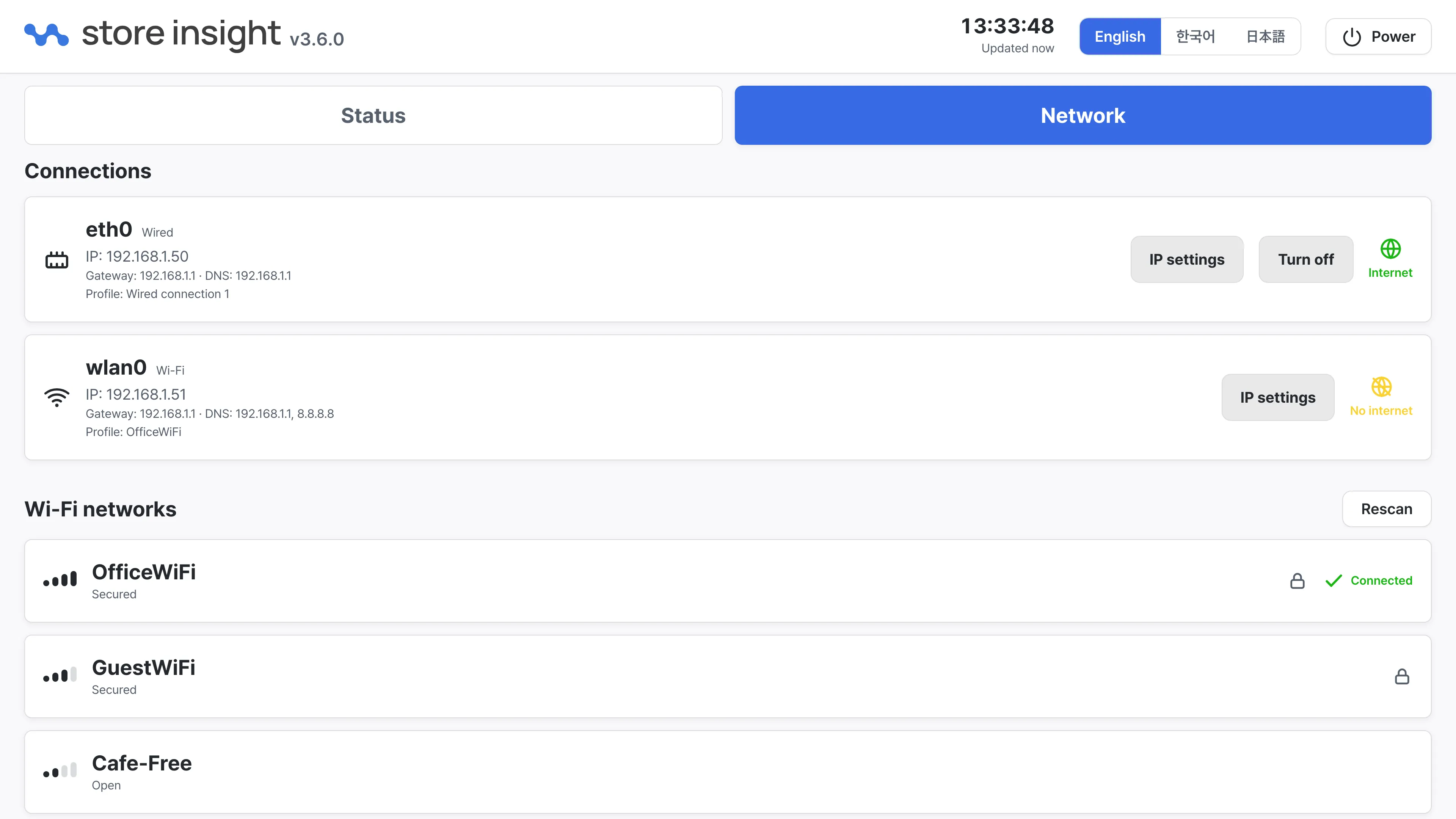 On-Site Control Panel Network tab