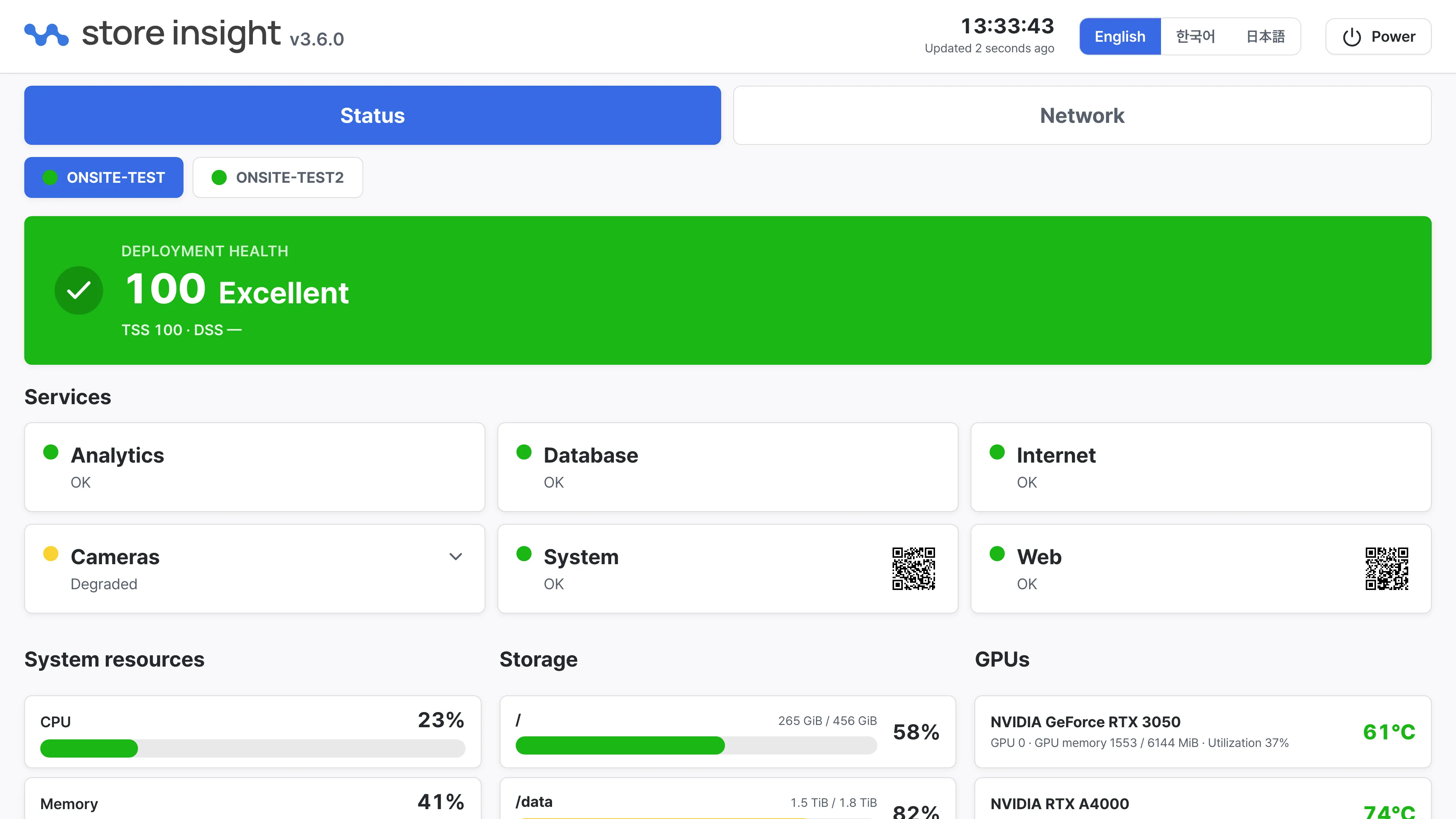 On-Site Control Panel status screen